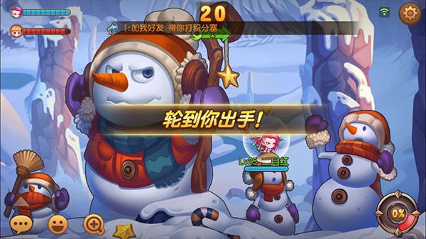 弹弹岛2QQ登陆版本游戏截图1