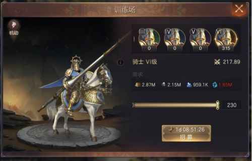 信仰传承 优势凸显 《魔法门之英雄无敌:王朝》战场轻松升级 信仰传承 优势凸显 《魔法门之英雄无敌:王朝》战场轻松升级