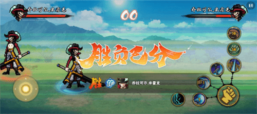bno跨界对决多人版截图9