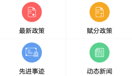 e乡鄞州官方版软件特色