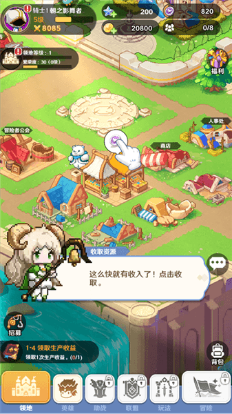 模拟经营玩法介绍配图2