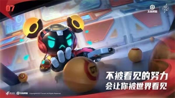 《王者荣耀》鲁班父子乒乓球皮肤上线:用热爱与“乒”搏助推全民体育 《王者荣耀》鲁班父子乒乓球皮肤上线:用热爱与“乒”搏助推全民体育