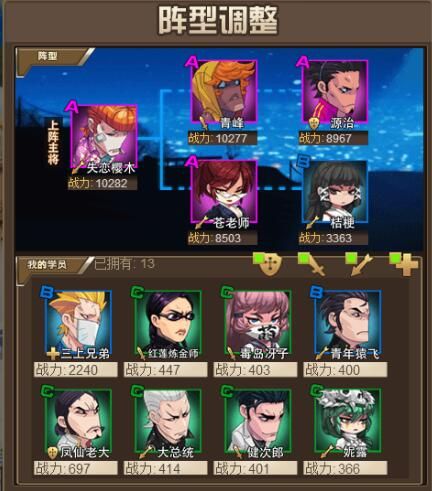 热血大乱斗4