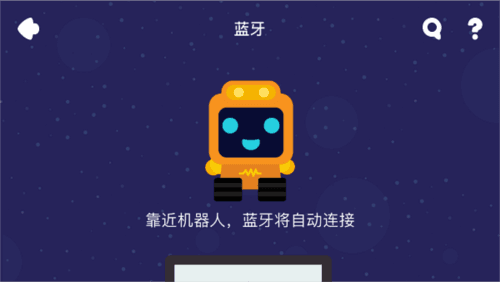 WeeeMake app宣传图