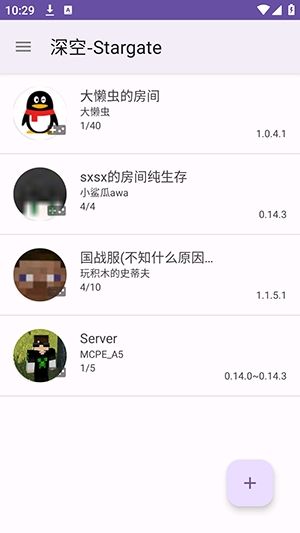 联机教程配图5