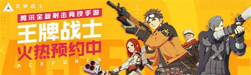 游戏火热预约中