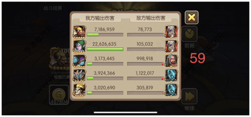 我叫MT2福利版4
