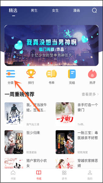 软件使用配图1