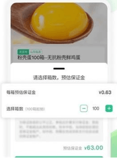 道农拍app2