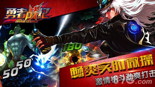 畅爽实时微操激情格斗劲爽打击