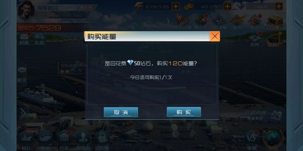 快速补充能量攻略配图3