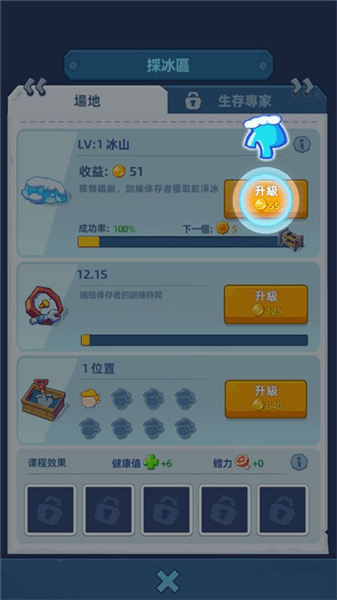 怎么玩配图5