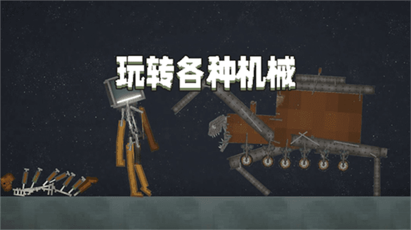 甜瓜游乐场国际服宣传图