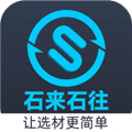 石来石往安卓版下载_石来石往app下载 v3.6.10最新版