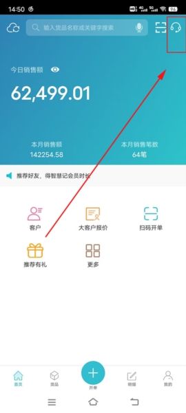 客服人工电话在哪配图1