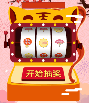 中秋活动图2