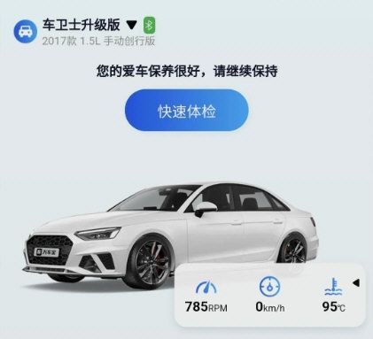 软件特色配图1