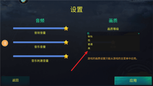 红蓝战地模拟器华为版2