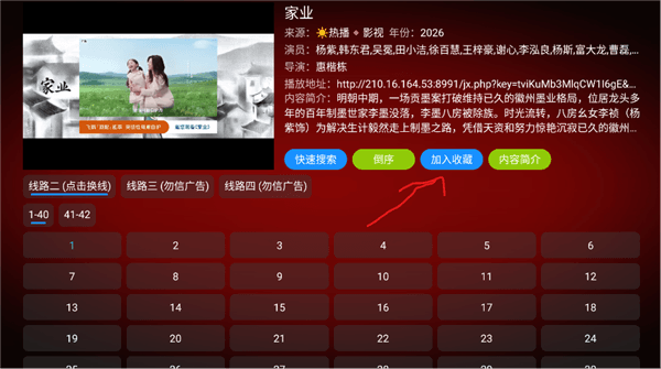 新七星影仓怎么收藏配图1