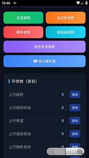 怎么使用配图4