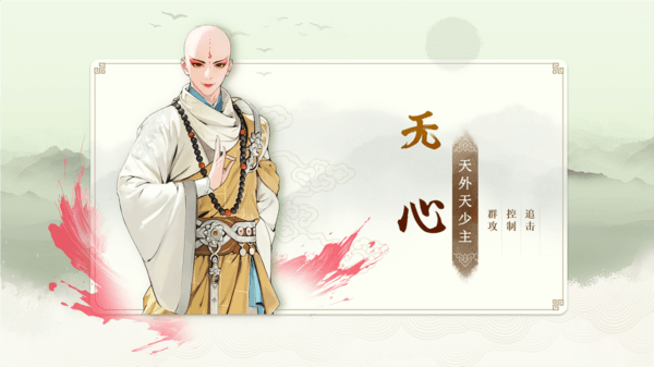 人物介绍配图1