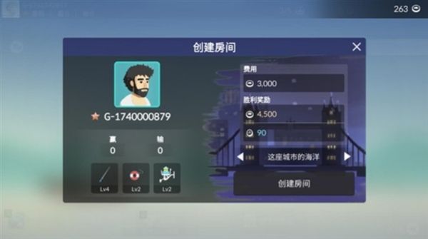 怎么联机配图2