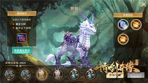 獓狠