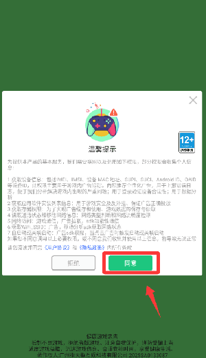 新手教程配图1