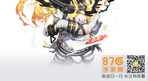 永远的7日之都达格