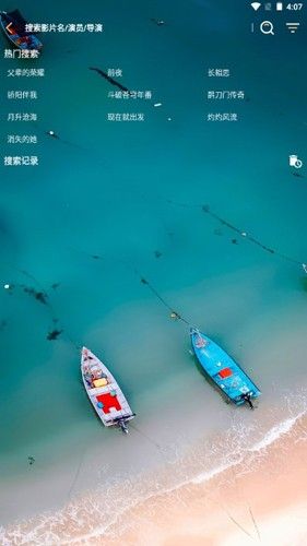 双鱼影视图片
