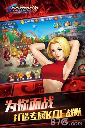 拳皇98终极之战OL打造专属KOF战队