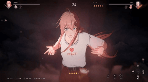 异人之下8