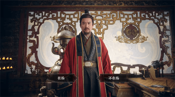 序章流程攻略配图13