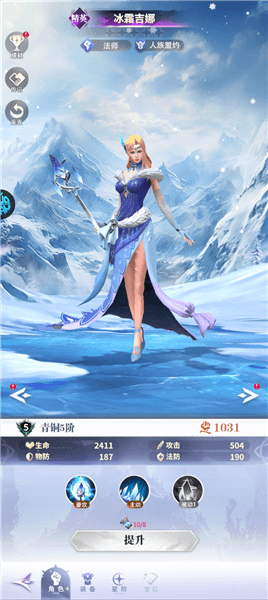 伙伴介绍配图3