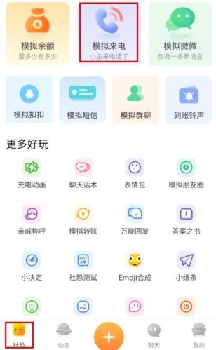 如何电话改头像配图1