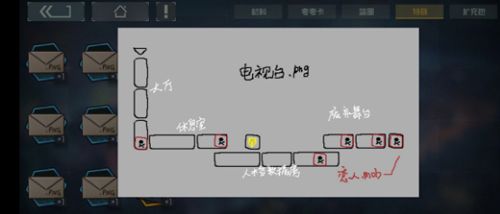 映月城与电子姬第六章地图手稿隐藏支线