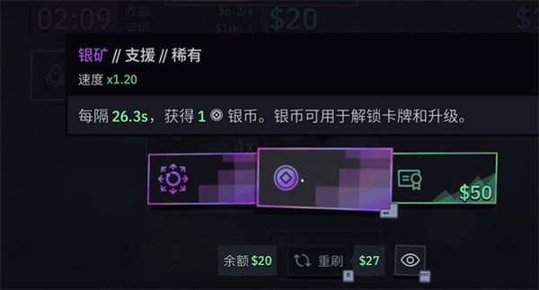 新手教程配图4