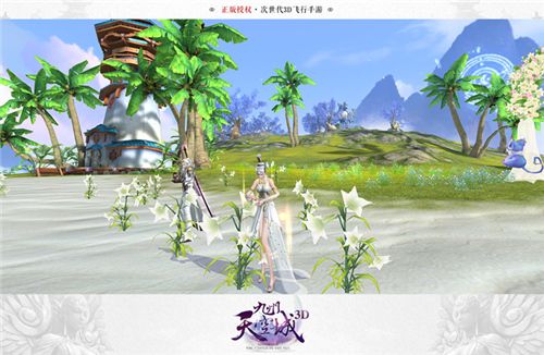 九州天空城3D图片2