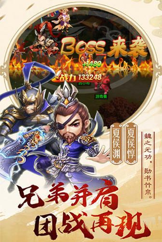 极致策略 我去玩《超神挂机》破万军成霸业 极致策略 我去玩《超神挂机》破万军成霸业
