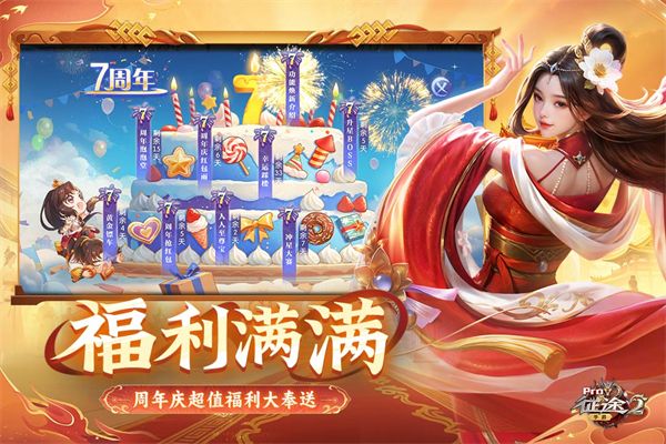 征途23