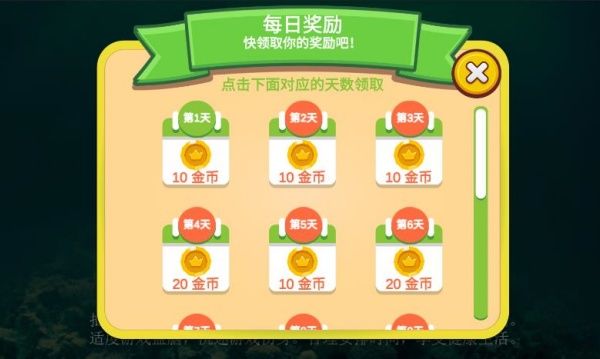 深海狩猎生存新手攻略配图1