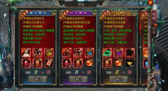 发育攻略配图2