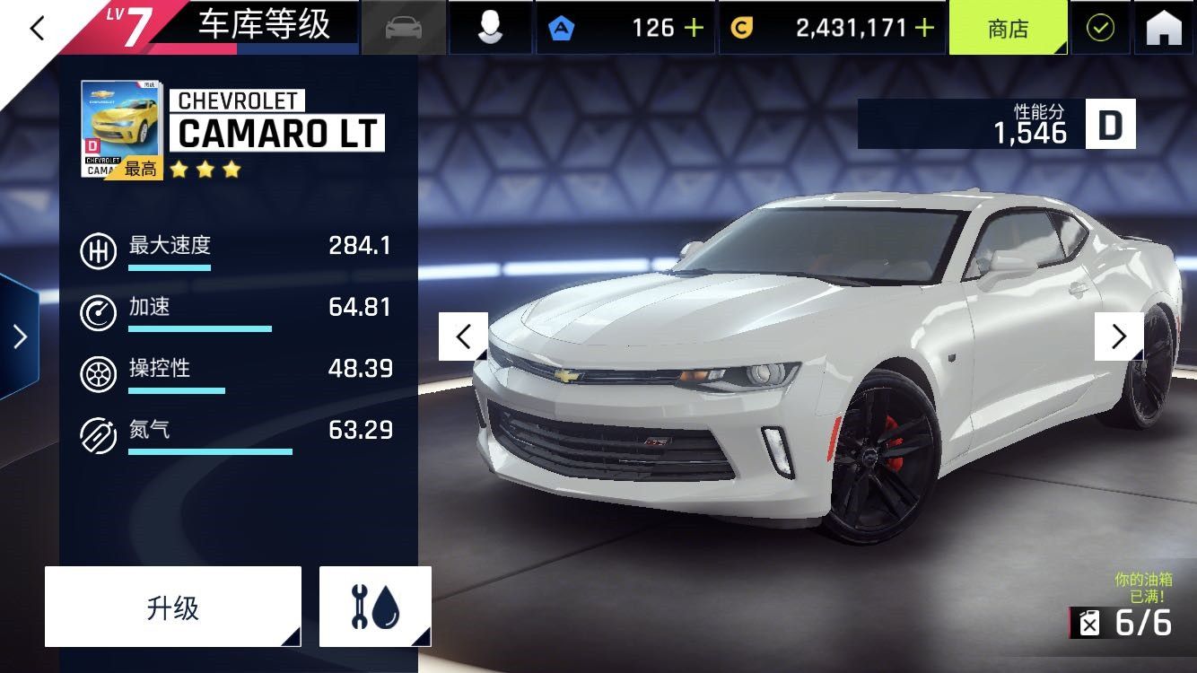 狂野飙车9图片3
