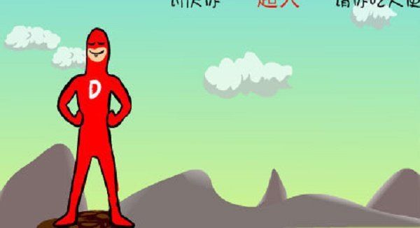 操作指南配图2