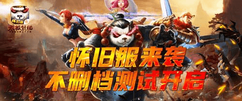 太极熊猫1