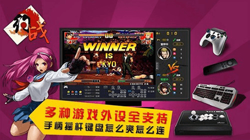 约战竞技场官方安卓版2