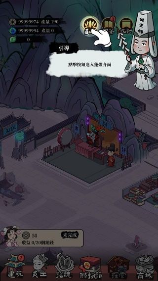 游戏怎么玩配图5
