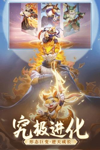 长安幻想2