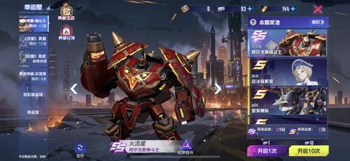 机动都市阿尔法2