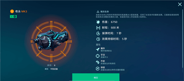 探路者玩法攻略配图3